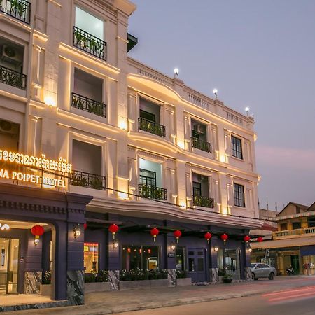 Cambana Poipet Hotel Εξωτερικό φωτογραφία